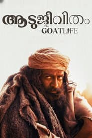 The Goat Life