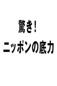 iuhui