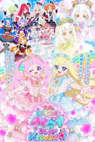 Himitsu no AiPri Movie: Mankai Buzzlume Live!