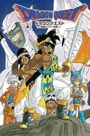 Dragon Quest: Legend of the Hero Abel