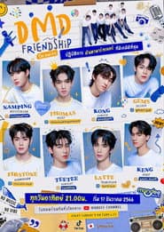 DMD Friendship the Reality
