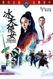Vengeance of a Snowgirl