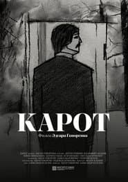 Karot
