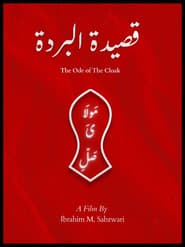 The Ode of the Cloak