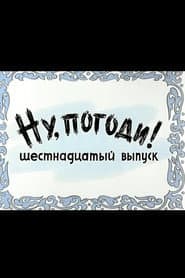 Well, Just You Wait! 16
