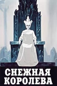 The Snow Queen
