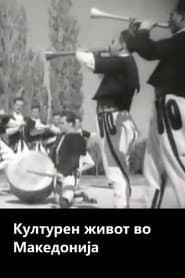 The Cultural Life in Macedonia