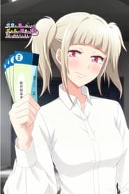 今泉ん家はどうやらギャルの溜まり場