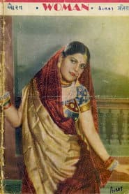 Aurat
