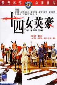 The 14 Amazons