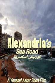 كورنيش الإسكندرية