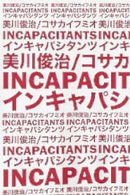 Incapacitants the Movie