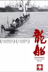 Dragon Boat