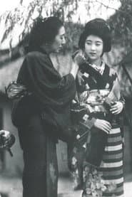 The Tale of Kinuyo