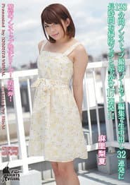 128分間ノンストップ撮影、ノーカット編集で生中出し32連発に長時間お掃除フェラとぶっかけ17連発 麻里梨夏