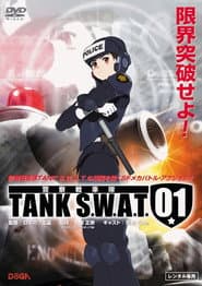 TANK S.W.A.T. 01