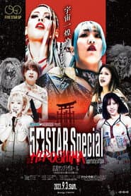 Stardom 5★STAR Grand Prix 2023 ~ Day 14: 5★STAR Special in Hiroshima
