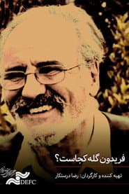 Where is Fereydoun Goleh?