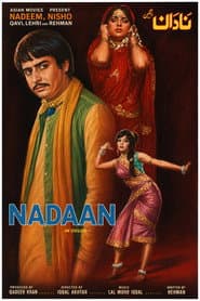 Nadaan