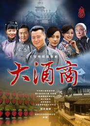 Shi Li Xiang Da Jiu Fang