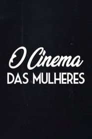Women's Cinema