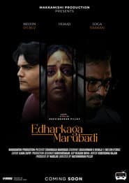 Edharkaga Marubadi