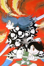 Dororo and Hyakkimaru