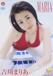 吉川まりあ MARIA