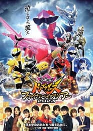 Avataro Sentai Donbrothers Final Live Tour 2023