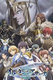 Hortensia SAGA