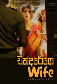 Chandarege Wife