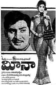 Meena
