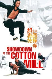 Showdown at the Cotton Mill