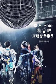 C AllStar Concert 2021