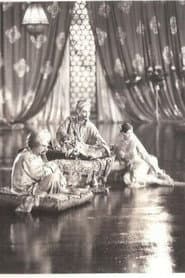 China Slaver