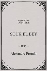 Souk el Bey