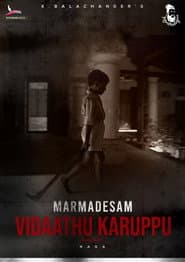 Marmadesam - Vidaathu Karuppu