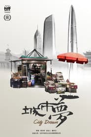City Dream