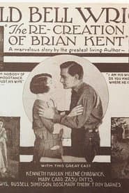 The Re-Creation of Brian Kent