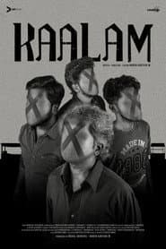 Kaalam