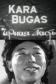Kara Bugas