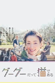Gu Gu the Cat