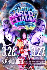 Stardom World Climax 2022 ~The Best~