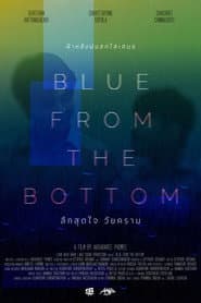Blue from the Bottom