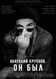 Anatoly Krupnov. He Was