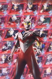 Ultraman Zero Cosmo Rise