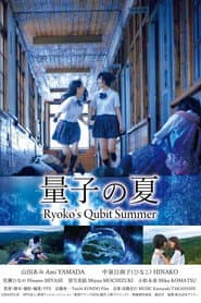 Ryoko's Qubit Summer