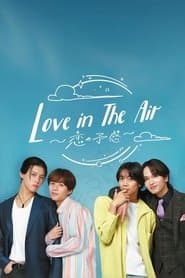 Love in the Air -Premonition of Love-