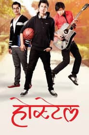Hostel