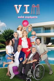 VIP Kala Geramata